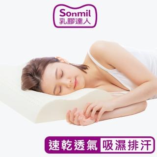 【sonmil乳膠床墊】天然乳膠枕頭M40_無香精無化學乳膠 人體工學 3M吸濕排汗