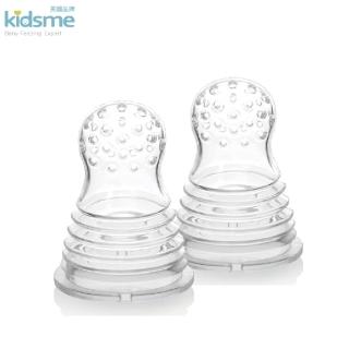 【kidsme】咬咬樂輔食器-風琴式-過濾網袋替換包裝2入