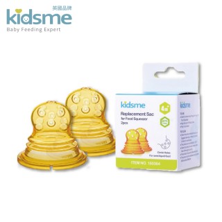 【kidsme】咬咬樂輔食器過濾網袋替換包裝-擠壓式-圓孔2入