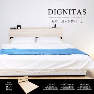 雙11限定【H&D】DIGNITAS 狄尼塔斯5尺房間組-2件組(床頭+床底 房間組合 木床 床頭片 床底座)