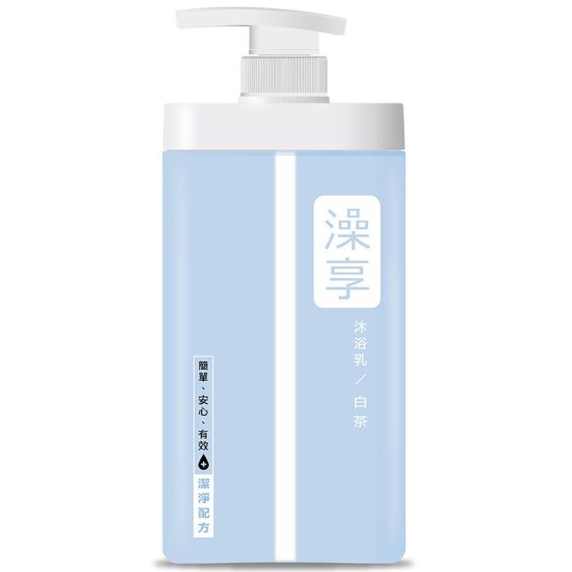 【澡享】沐浴乳 1000ml-多款任選(白茶/玫瑰風信子/雪松白麝香/牡丹小蒼蘭/甘橙花梨木/紫藤月光花)