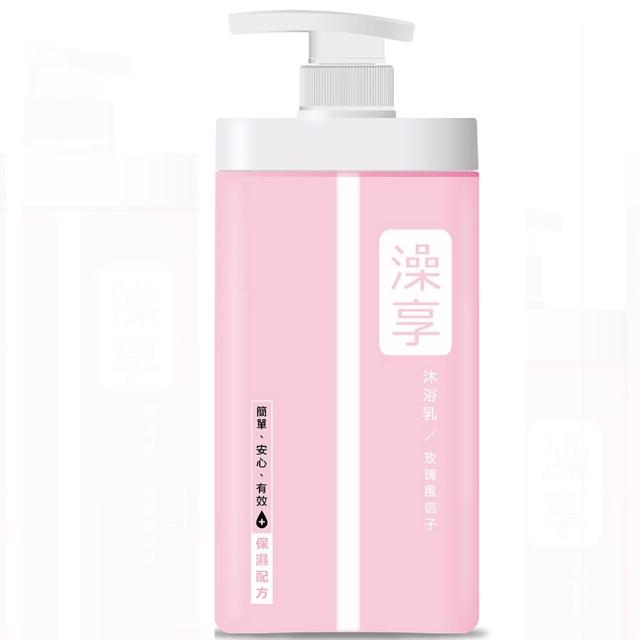 【澡享】沐浴乳 1000ml-多款任選(白茶/玫瑰風信子/雪松白麝香/牡丹小蒼蘭/甘橙花梨木/紫藤月光花)