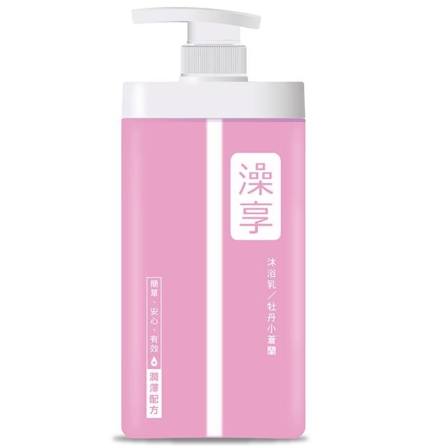 【澡享】沐浴乳 1000ml-多款任選(白茶/玫瑰風信子/雪松白麝香/牡丹小蒼蘭/甘橙花梨木/紫藤月光花)