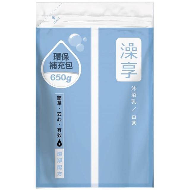 【澡享】沐浴乳補充包650g-6款-4入任選(白茶/玫瑰風信子/雪松白麝香/牡丹小蒼蘭/甘橙花梨木/紫藤月光花)