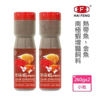 底棲 鼠魚 蝦 魚飼料 水族 小動物 寵物 Momo購物網