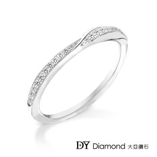 【DY Diamond 大亞鑽石】L.Y.A輕珠寶 18K白金 雅緻 鑽石線戒