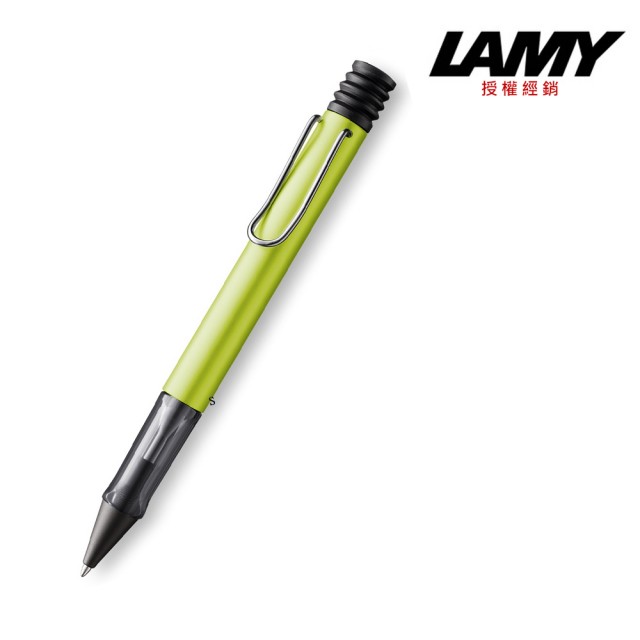 【LAMY】恒星系列活力綠原子筆(252)