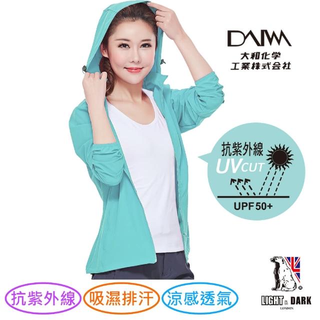 【LIGHT & DARK】日本大和抗UV女款機能防護外套(涼感吸濕排汗)