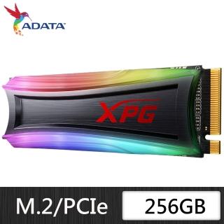 【ADATA 威剛】XPG S40G RGB_256G M.2 PCIe TLC 固態硬碟(讀：3500M/寫：3000M)