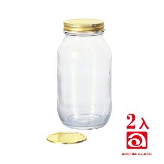【ADERIA】日本雙蓋玻璃儲物罐2入組(925ml)