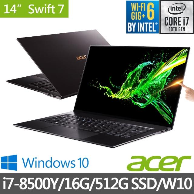 【Acer 宏碁】Swift7 SF714-52T-748F 14吋觸控超輕薄筆電-黑(i7-8500Y/16G/512G SSD/Win10)