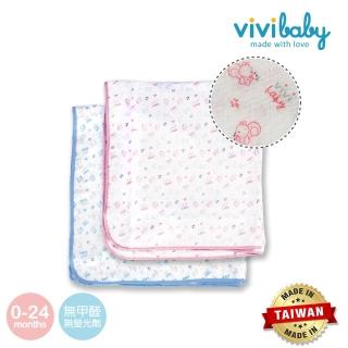 【VIVIBABY】動物樂園精梳棉超柔紗布雙面大浴巾(藍/粉 涼被 包巾)