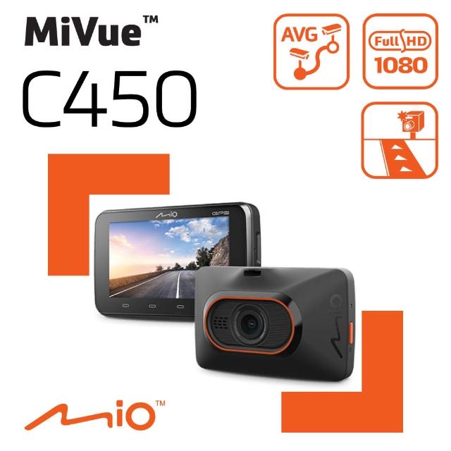 【MIO】MiVue C572 Sony星光級感光元件 GPS行車記錄器_黏支版(送16G高速卡+多好禮)