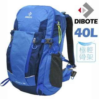 【DIBOTE 迪伯特】極輕。專業登山休閒背包(40L)