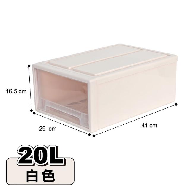 【ONE HOUSE】面寬29_20L可堆疊抽屜收納箱 2入 (單抽/日式/無印風/整理箱/收納櫃)
