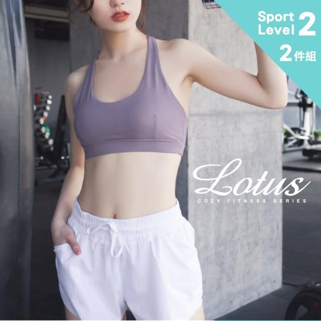 【LOTUS】心機Y字美背無鋼圈運動內衣 Sport Level 2(2件組)