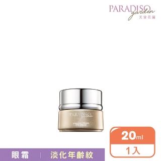 【天堂花園】山茶花無齡緊緻眼霜20ml