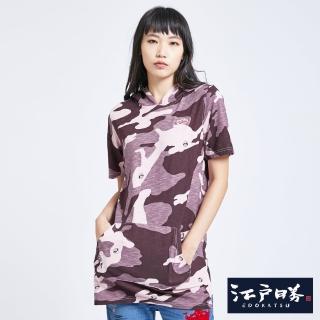 【EDWIN】江戶勝 迷彩長版連帽T恤-女款(淺粉紅)