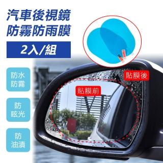 雨季指南 行車撥水雨刷 館長推薦 汽車百貨 車 Momo購物網