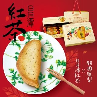 【惠香】台灣造型日月潭紅茶土鳳梨酥禮盒350g/10顆入附提袋(臺灣形狀中秋送禮CP值高月餅)