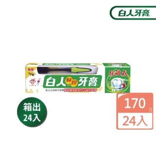 【T.KI 白人】蜂膠牙膏牙刷組170gX24入(團購價)