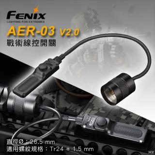 【Fenix】AER-03 V2.0 戰術線控開關(尾部雙開關一點即中)