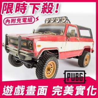 絕地 Momo購物網 絕地 Momo購物網