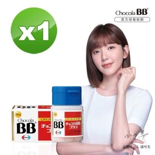 【Eisai 衛采】Chocola BB Plus 60錠(高單位活性化B群 元氣活力UP)