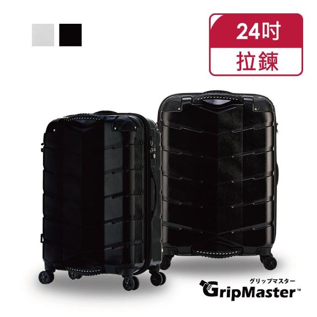 【GripMaster】KNIGHT 24吋 2色可選 閃電輕騎士 雙把手拉鍊式硬殼行李箱 GM2066-58(USB插槽 可擴充)