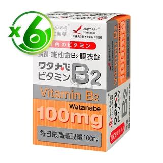 【人生渡邊】維他命B2膜衣錠 60粒裝(6入)