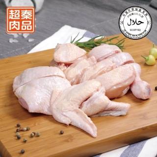 【QIN 超秦】100% 國產新鮮雞肉 半雞切塊 600g x1盒《HALAL清真認證》