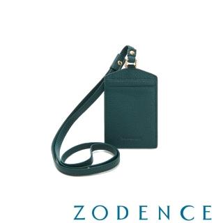 【ZODENCE 佐登司】DUTTI系列進口牛皮頸帶直式證件套(深綠)