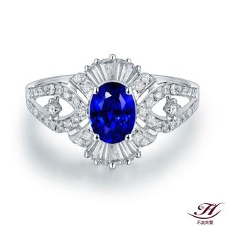 【禾美珠寶】天然皇家藍藍寶石鑽戒YS413(18K金)