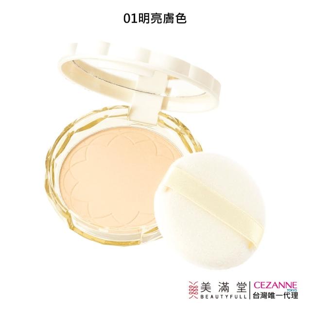 【CEZANNE】絲滑防曬蜜粉餅(SPF50 PA++++)