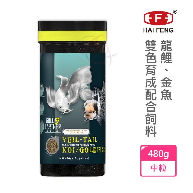 【海豐飼料】親蜜伙伴GOOD PARTNER+龍鯉雙色育成飼料 浮上性 480g(適合各種高級龍鯉、錦鯉、金魚食用)