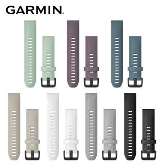 【GARMIN】QUICKFIT 20mm 矽膠錶帶