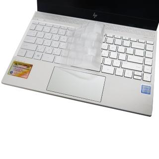 【Ezstick】HP Envy 13-ah0012TU 無邊框版 奈米銀抗菌TPU 鍵盤保護膜(鍵盤膜)