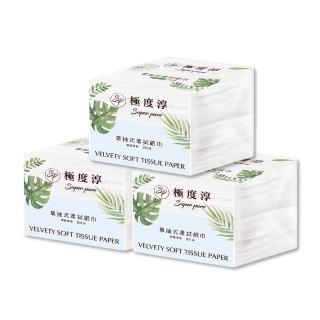 【Superpure 極度純柔】單抽式柔拭紙巾300抽x30包/箱x2