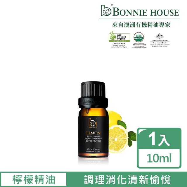 【Bonnie House】檸檬精油10ml