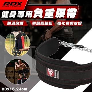 【RDX】英國原裝 負重腰帶 槓片負重(WBN-6DP 英國 RDX 負重腰帶 引體向上 雙槓 負重 耐磨 負荷 健身)