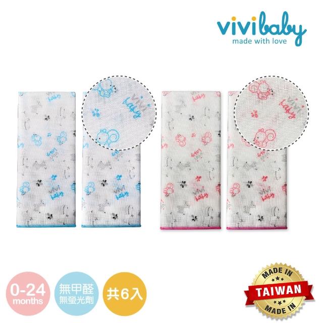 【VIVIBABY】動物樂園精梳棉紗布澡巾-6入(藍/粉)