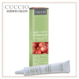 【CUCCIO 古希歐】美國原裝進口沙龍品牌 蘋果指緣柔軟霜 22ML(★極致呵護滋養指尖★)