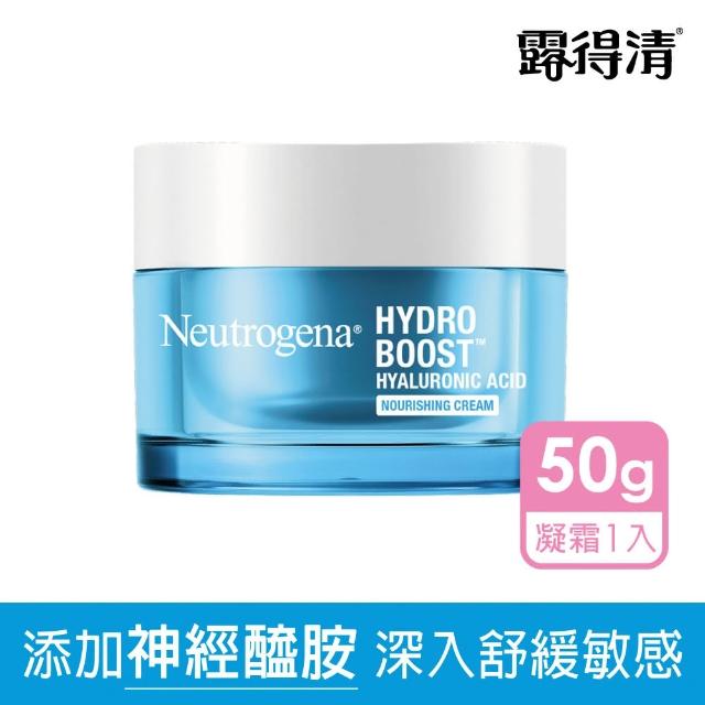 【Neutrogena 露得清】水活保濕凝露/凝霜/晚霜 2入組(保濕抗初老/小澎瓶/凝露/凝霜/晚霜)