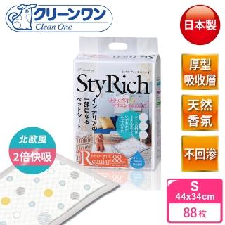 【Clean One】日本製StyRich 抗菌芳香尿墊88片 S尺寸-44x34cm(尿墊、尿布、消臭、犬用、寵物)