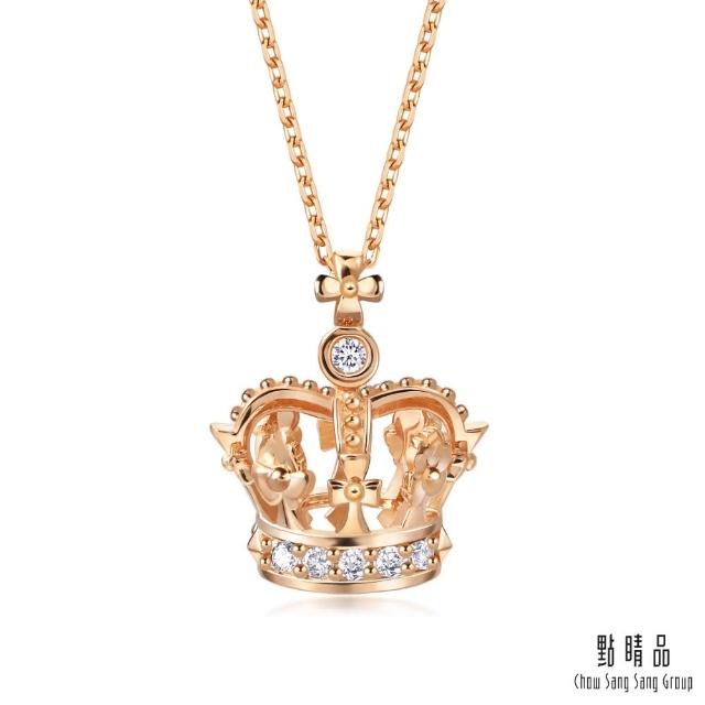 【點睛品】V&A博物館系列 真愛皇冠 18K玫瑰金鑽石項鍊