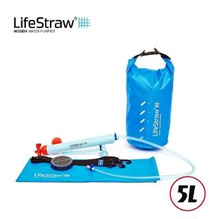 【LifeStraw】LifeStraw Mission 生命水袋 5L(水袋、過濾器.野外.露營登山.過濾汙水)