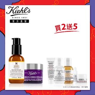 【Kiehl’s 契爾氏】頂級抗皺修護組(12.5雙C精華+超進化精華霜)