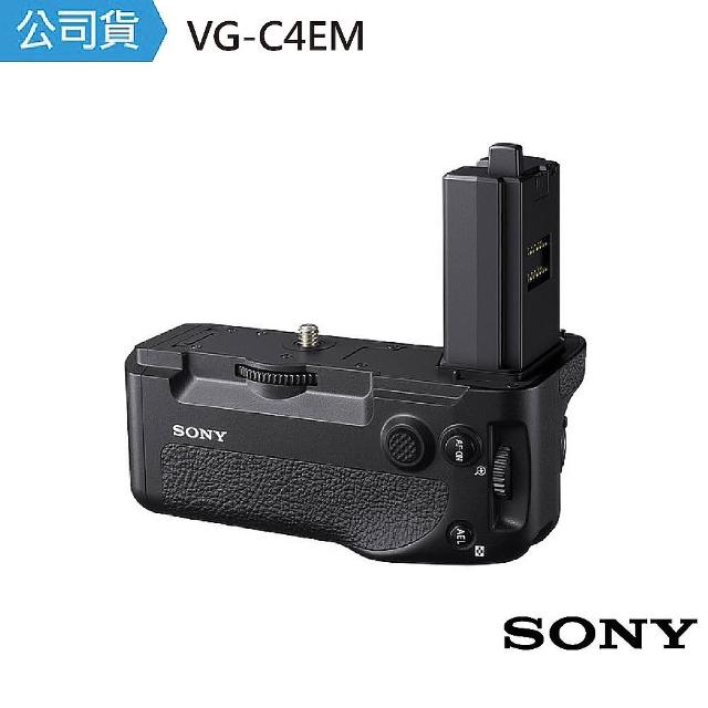 SONY 索尼 VG-C5 垂直手把(公司貨)品牌優惠