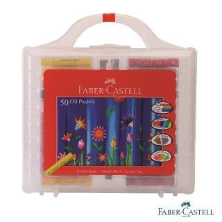 【Faber-Castell】紅色系 粗芯油性粉彩條50色(手提精裝)