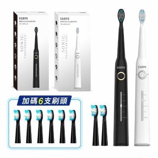 【SAMPO 聲寶】五段式音波電動牙刷(TB-Z2002L 共附9只刷頭)